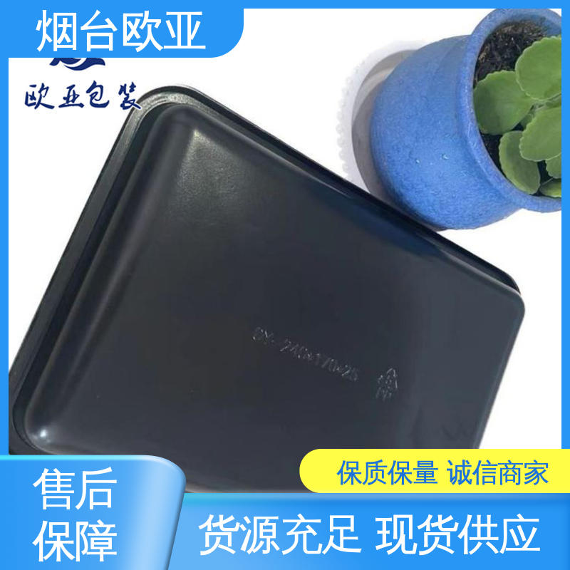 欧亚包装 冷冻虾块真空贴体膜 高温热封 老牌品牌 食品级