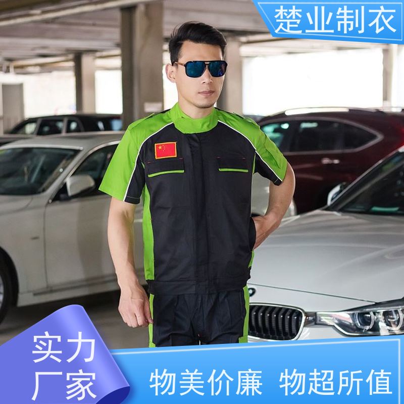 楚业制衣荆门工作服定做 简洁利落 大方得体 免费上门量体