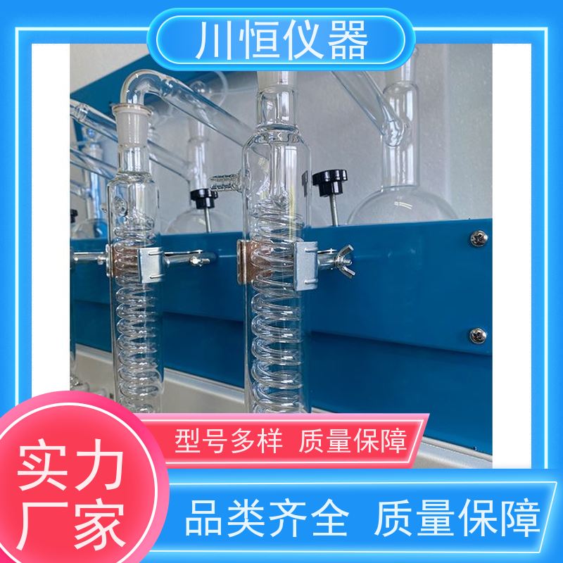 川恒仪器滴定法一体化定量蒸馏仪安全防护防止意外泄漏