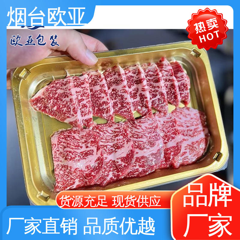 源头工厂 海鲜真空贴体膜 耐冻耐热 品种齐全 欧亚包装