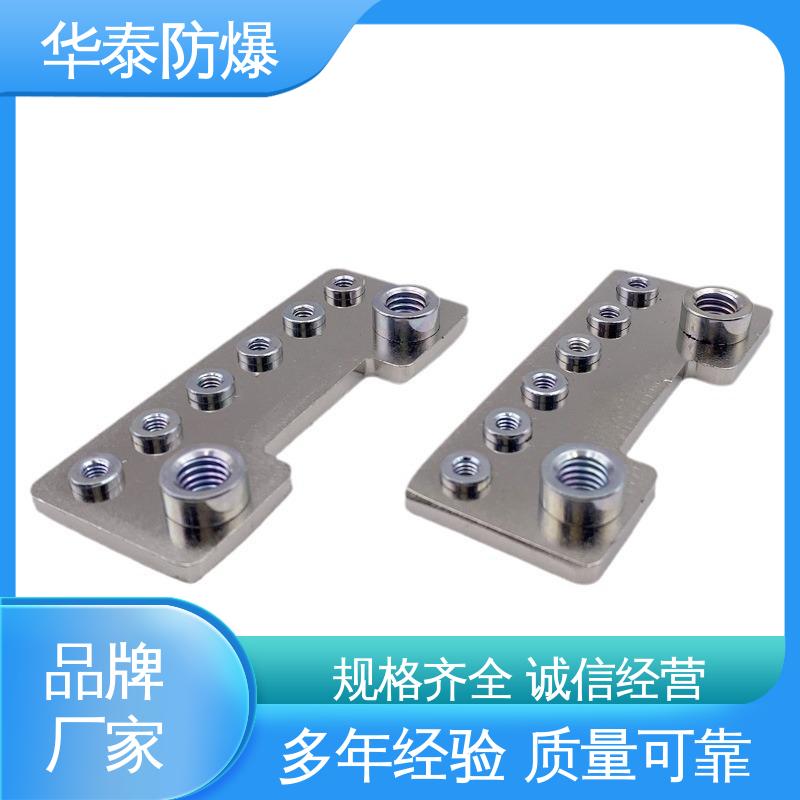 华泰 150A 电池储能连接器 阻燃性强 质量精选 规格齐全