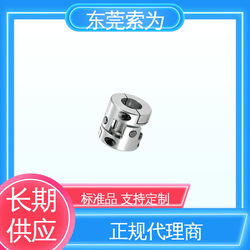 供应 NBK XUT-C挠性联轴器 十字接头夹紧型连轴器 原装正品