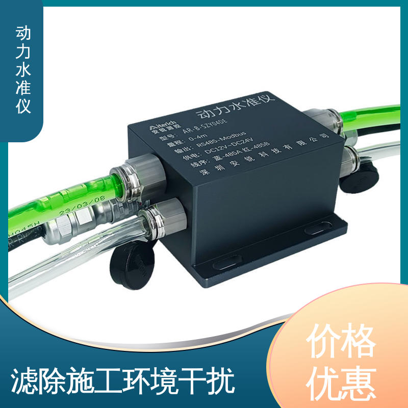 钢结构厂房施工沉降挠度 温度补偿 动力水准+倾角+加速度 全天候观测