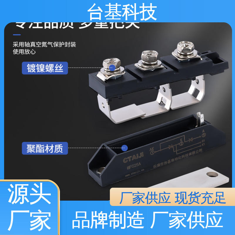 CTAIJI台基 陶瓷管封装 双面冷却 可控硅模块 MFC160A