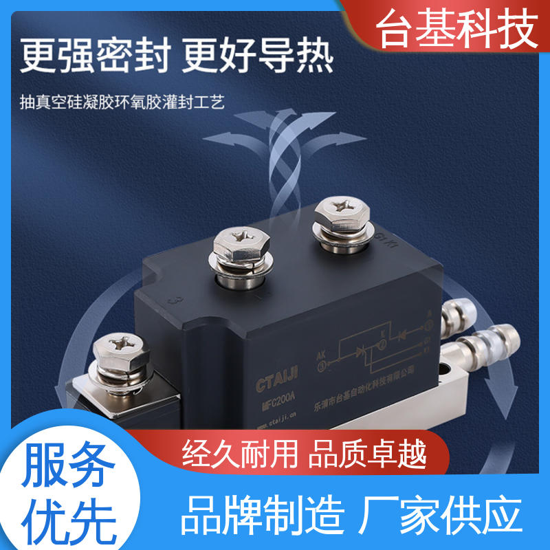 CTAIJI台基 晶闸管模块 MFC400A 芯片采用玻璃纯化工艺