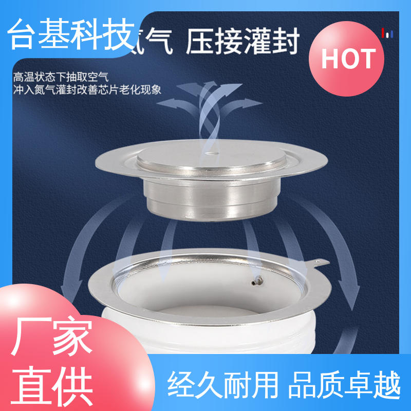 CTAIJI台基 KK-600A 芯片采用玻璃纯化工艺 快速晶闸管