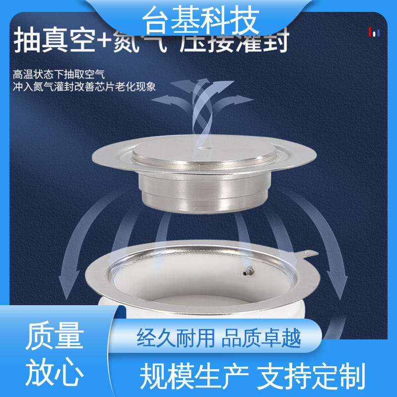规格齐全 发货迅速 KK-1800A 平板式可控硅 CTAIJI台基