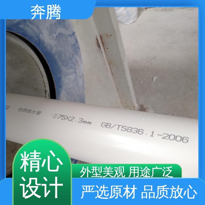 奔腾 包装盒喷码机 智能墨盒技术 8英寸大触摸屏界面 外观简约大方