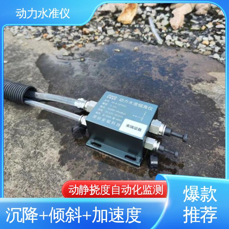 7*24小时测量 公路路基车辆动态沉降 温度补偿 硅压式动力水准仪