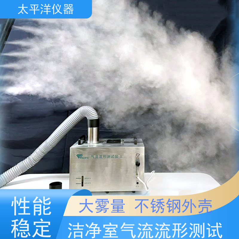 太平洋仪器 洁净室涡流测试 清洁容易 操作方便 大孔径排水阀
