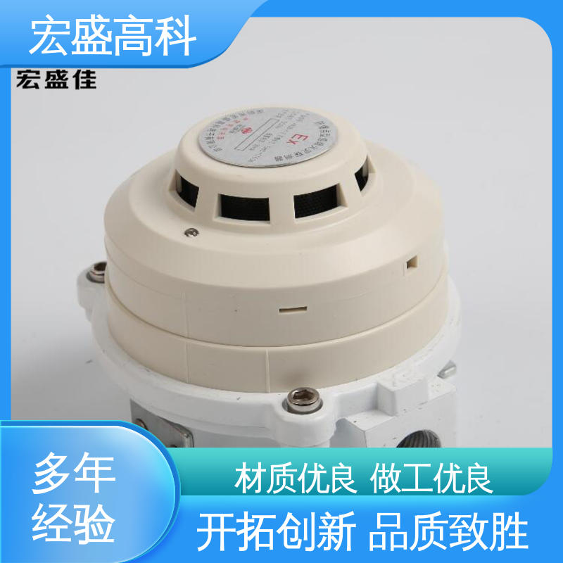 防爆型烟温一体探测器 化工厂用 发货及时 保质保量 宏盛佳