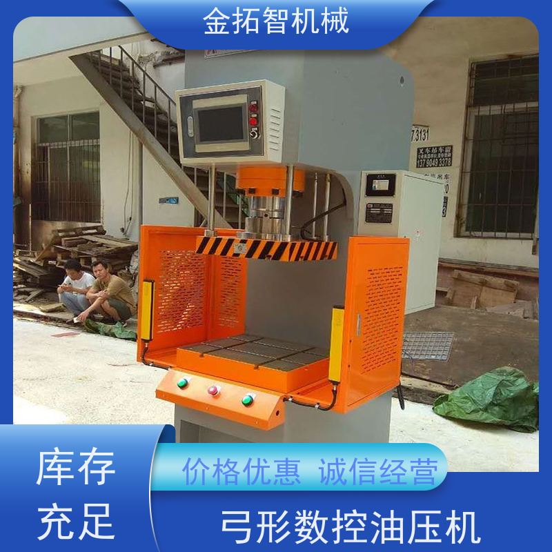 宁 波弓型油压压装机 节能减排 故障率低 采用内置式快速缸