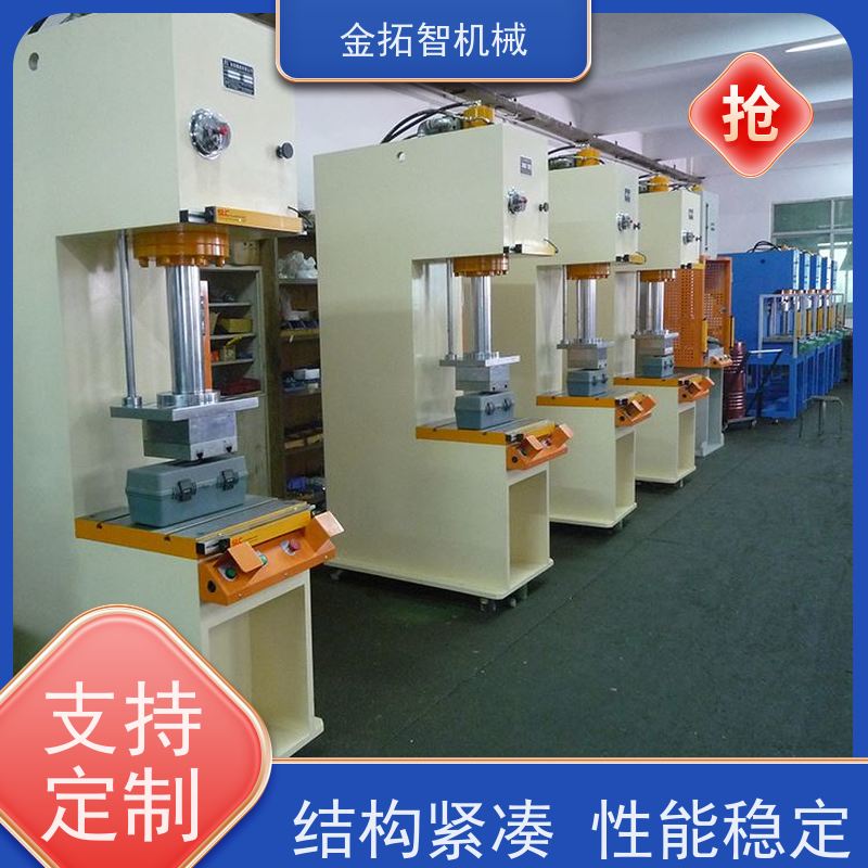 金 华弓形数控液压冲床 外观整洁稳重 适用范围广