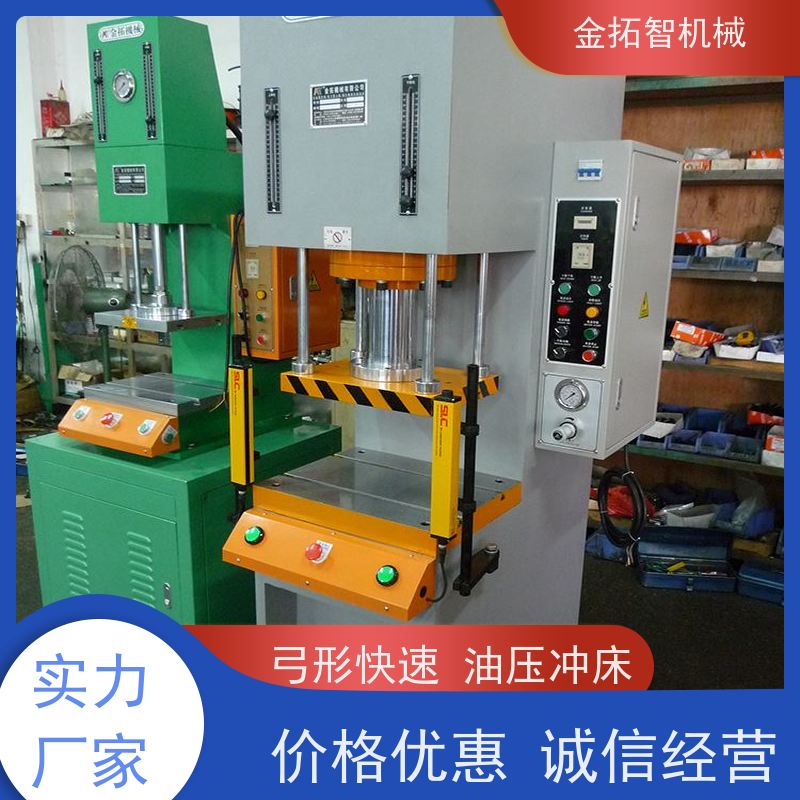徐 州弓形单臂液压机 结构紧凑 能耗低 安全设计周全