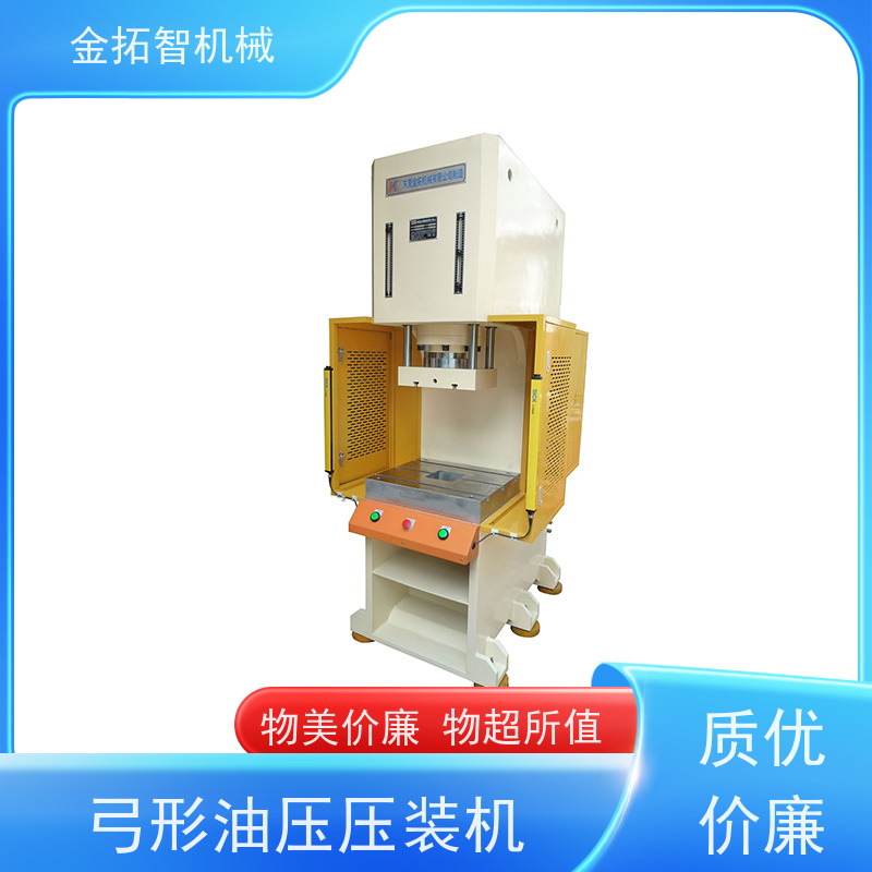 泰 州C型油压机 外观整洁稳重 具有自动计数功能