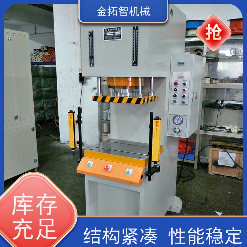 连 云港弓形快速油压机 耐震及抗侧压力强 适用范围广