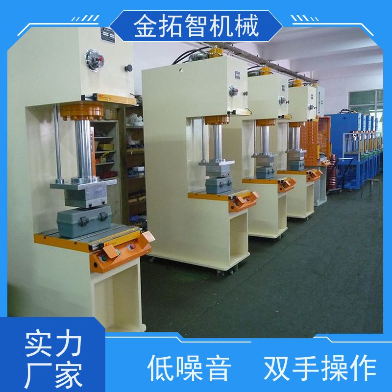 浙 江落地式弓形油压机 节能减排 故障率低 整体焊接的坚固开式结构