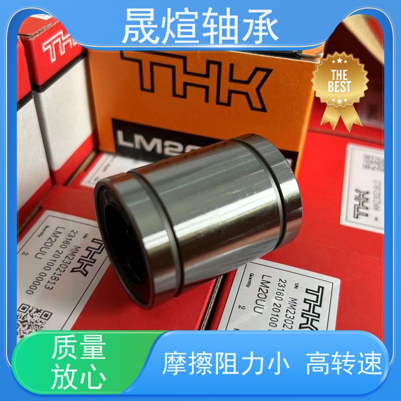  NA 6909 日 本进口轴承 防尘阻燃隔热 承载能力强 耐负荷