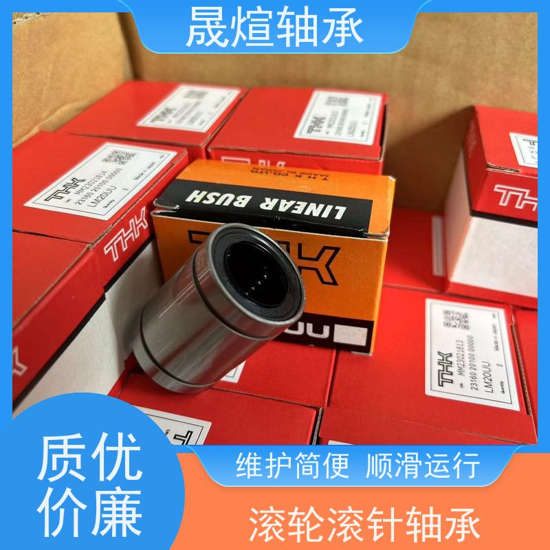  NCF 3004 CV 进口德 国轴承 结构简单 使用方便 能够承受较大负荷
