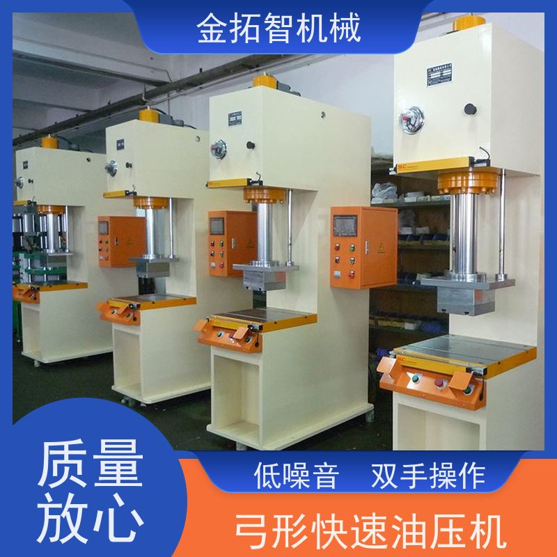 湖 州滑台型弓形油压机 外观整洁稳重 适用范围广
