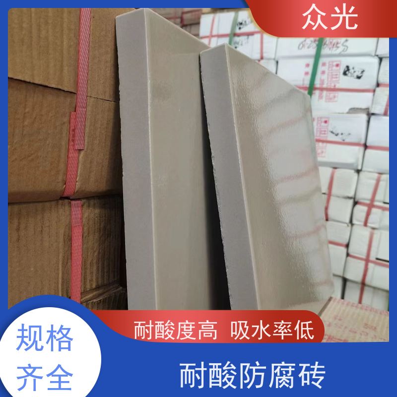 众光 防腐项目 耐酸陶瓷砖 格调典雅 品种齐全 可以放心选择