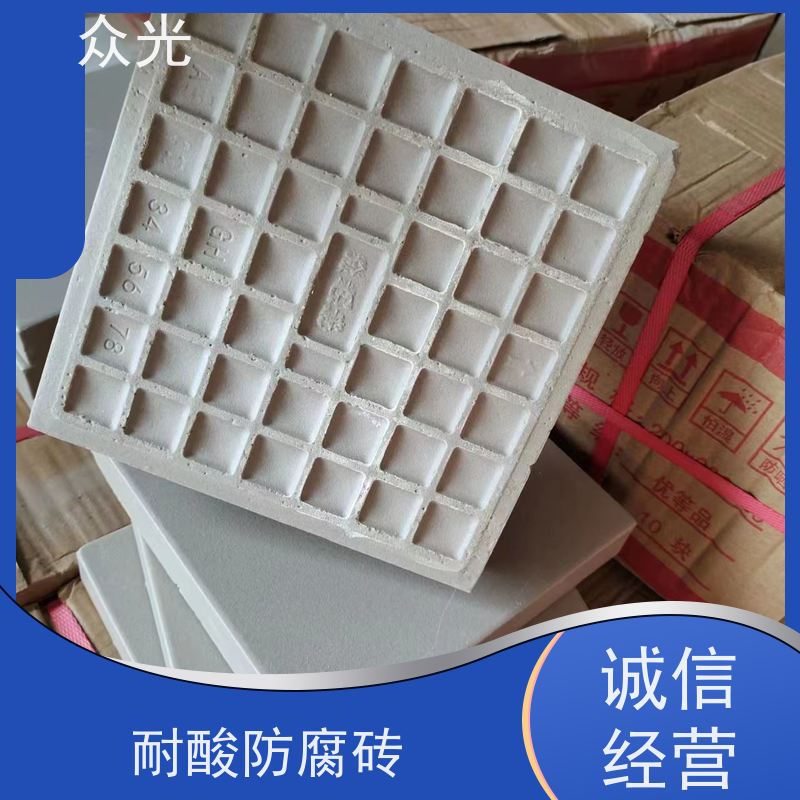 众光 化工厂用 耐酸砖生产厂家 格调优雅 防腐性强 长期供应 诚信经营