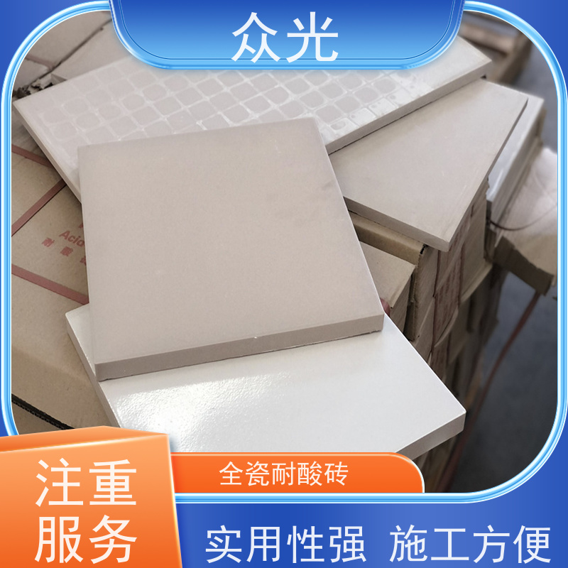 众光 酸性衬里 耐酸碱瓷砖 抗渗抗冻 耐盐耐碱 多种尺寸可选