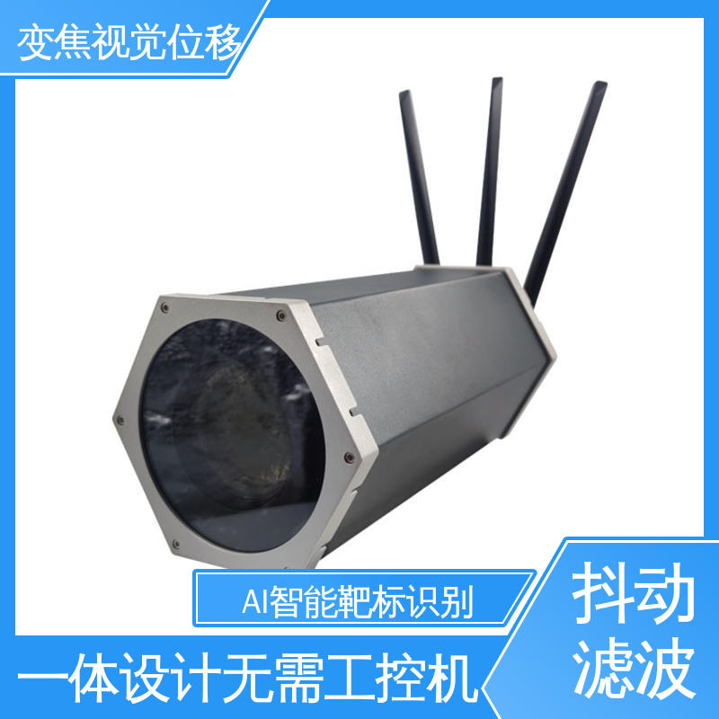 全天候测量 闸站大坝安全预警 视觉形变监测仪器 表面位移