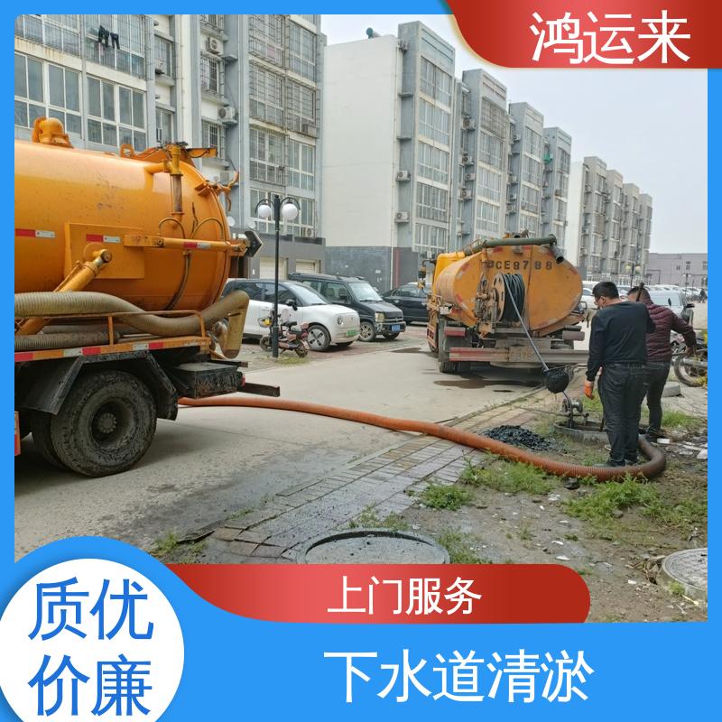 塘|沽区 全天随叫随到 污水池清淤 本地公司 抽泥浆 潜水封堵