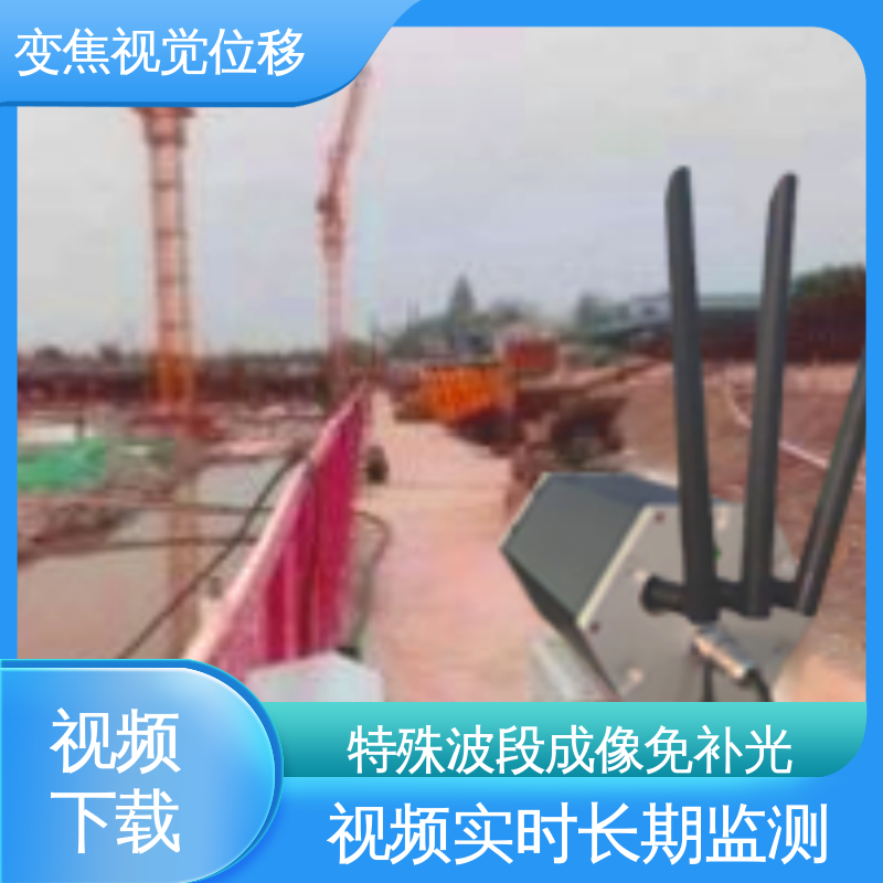 隧道拱顶沉降 表面位移 机器视觉智能测量仪 自动化监测