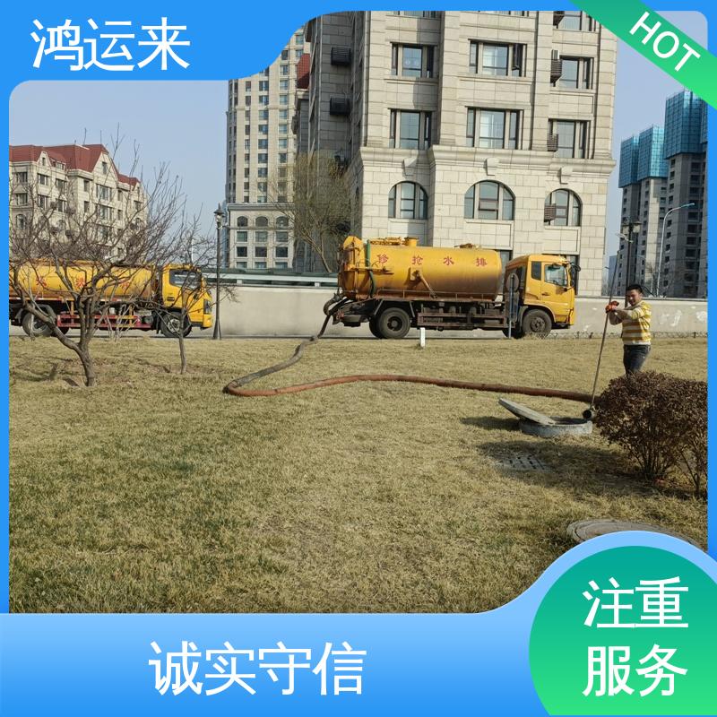 武|清区 抽泥浆 疏通下水道 本地公司 一条龙服务 污水池清淤