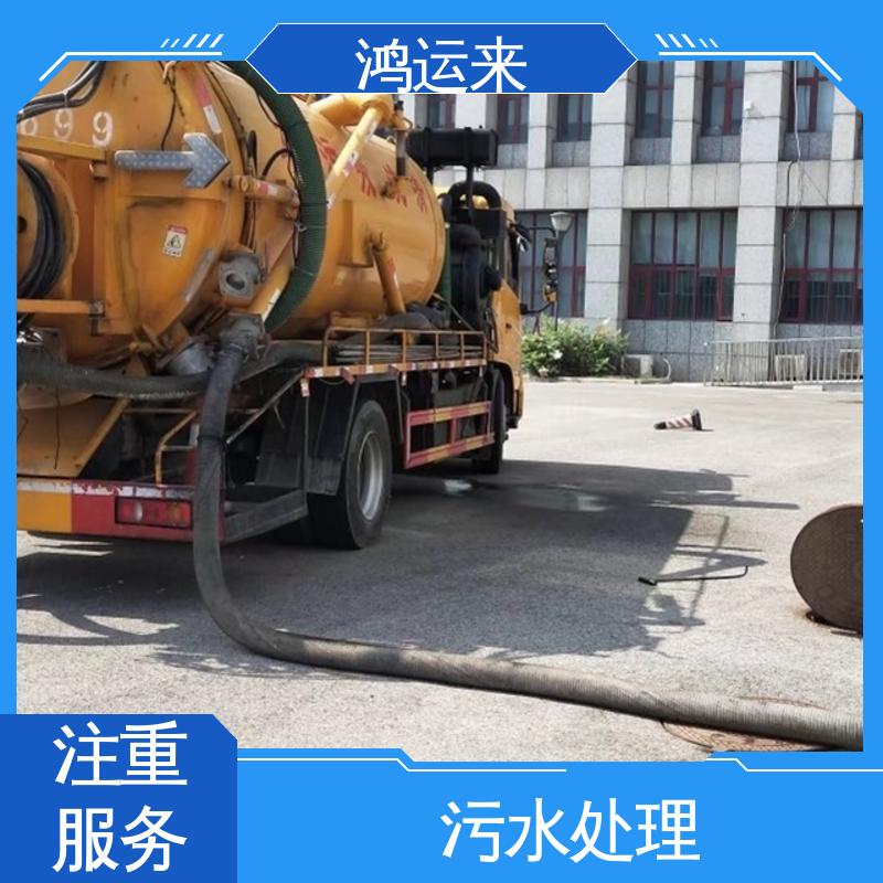 丁字沽 全天随叫随到 疏通化粪池沉淀池 污水井清淤