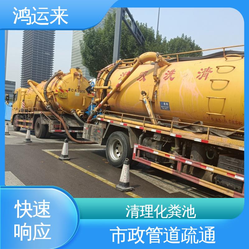塘|沽区 全天随叫随到 设备齐全 抽泥浆 潜水封堵 清理雨水管道