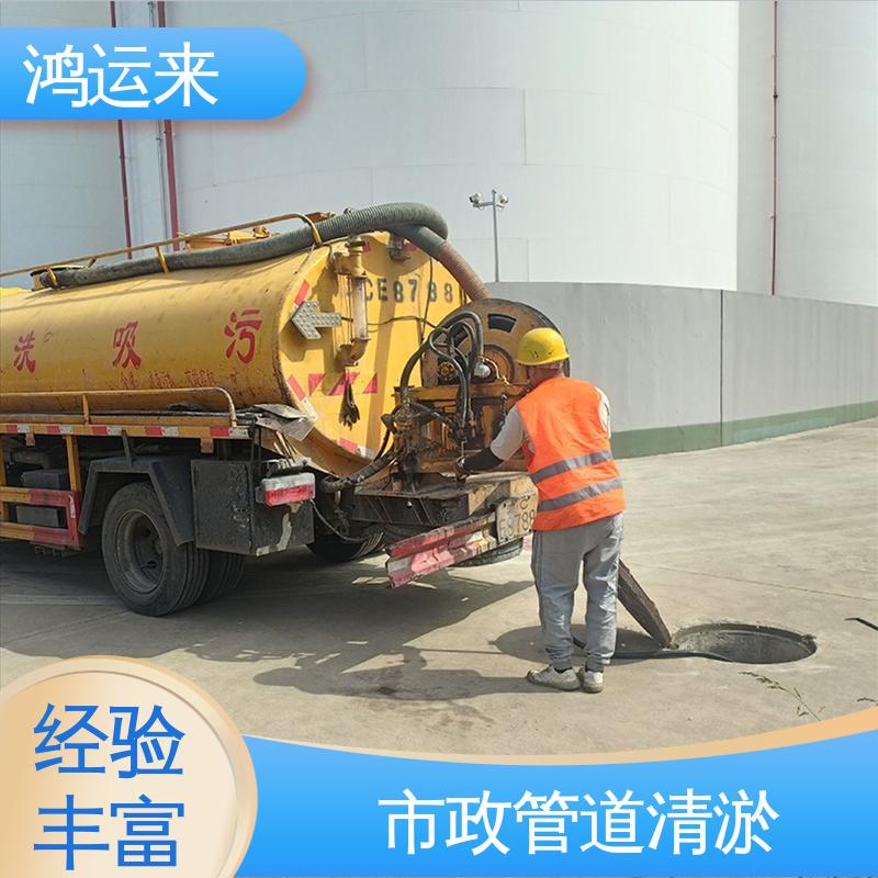 专业团队施工 本地公司 下水道清掏 污水池清淤 西|青区