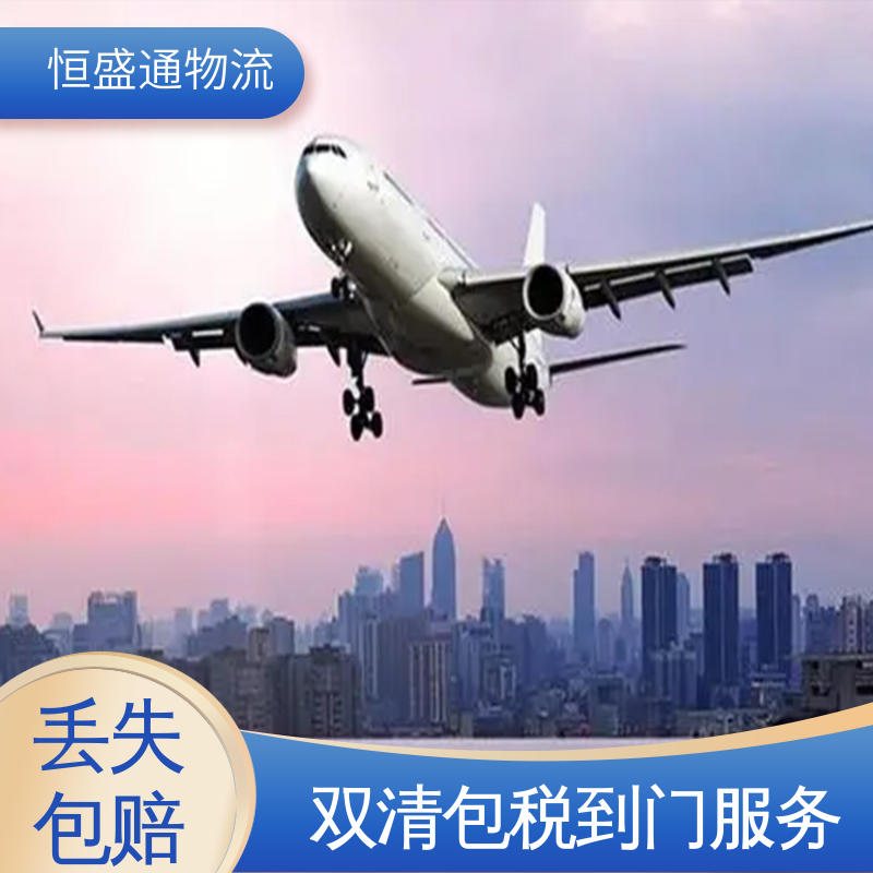 门对门服务 全境覆盖 东南亚空运 特货双清包税到门 恒盛通物流