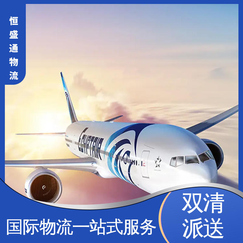 时效快 全境覆盖 绿色清关，安全有保障 SGN越南胡志明 恒盛通物流