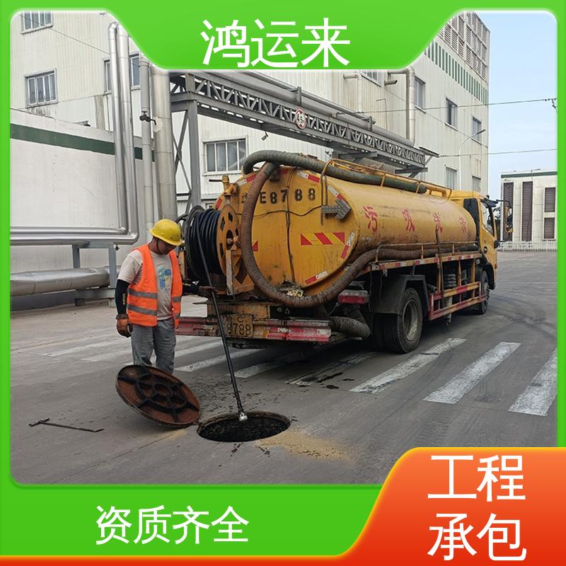 下水道清淤 宝|坻区 全市快速上门服务 专业抽泥浆 鸿运来