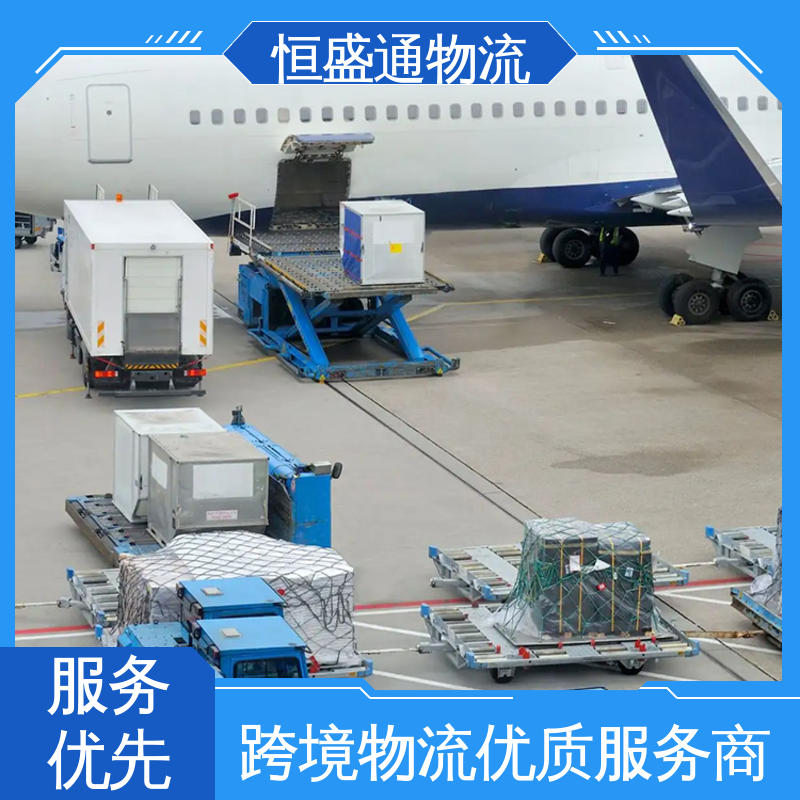 东南亚空运 门对门服务 绿色清关，安全有保障 恒盛通