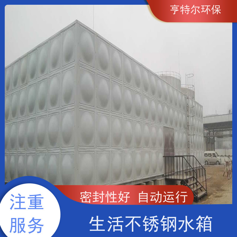 亨特尔环保 100立方 地埋式消防水池 拼装式 加厚保温 应用广泛