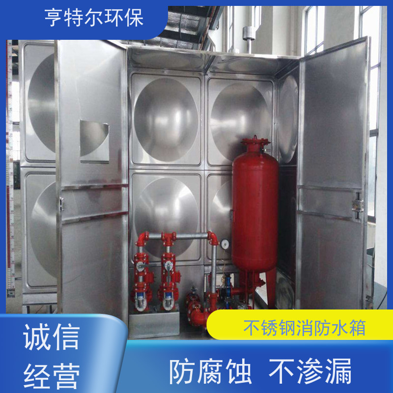 亨特尔环保 32立方 箱泵一体化消防水箱 耐腐蚀 耐老化 质量可信