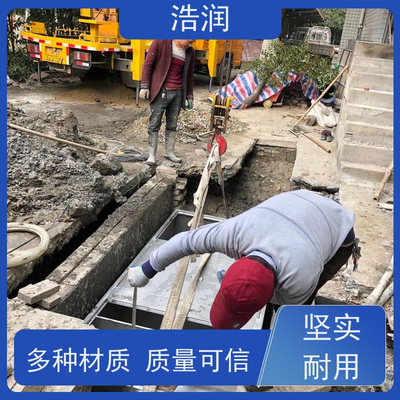 浩润 全国供应 餐饮隔油器设备 碳钢材质 坚实耐用 诚信经营