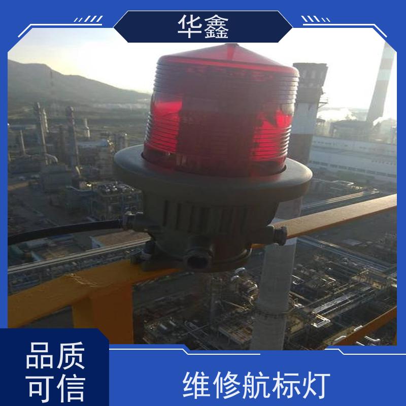 华鑫 障碍灯安装 高空作业 团队操作 资质齐全 持证上岗