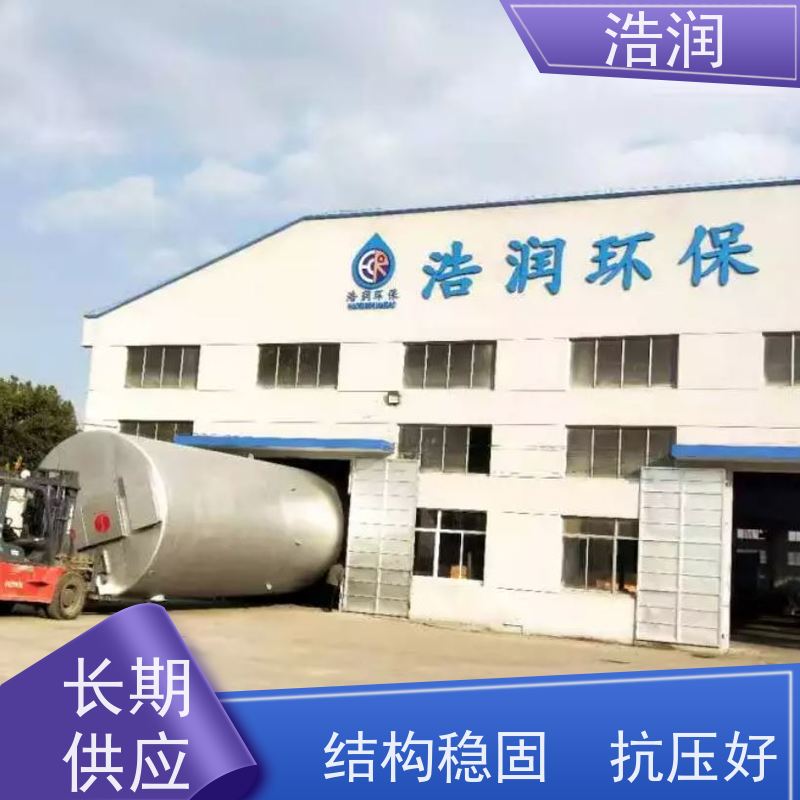 浩润 自动智能控制截流井 不锈钢外壳 性价比高