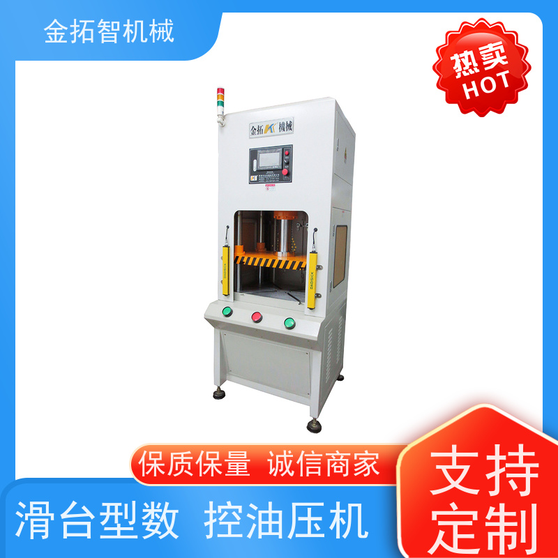 宁 波数控油压压装机厂家 工作平稳 速度快 安全设计周全