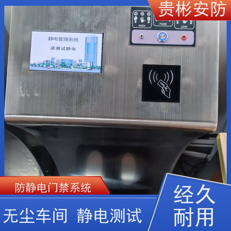 贵彬安防 门禁考勤通道闸 防静电一体机 开闸时间0.2s 库存充足