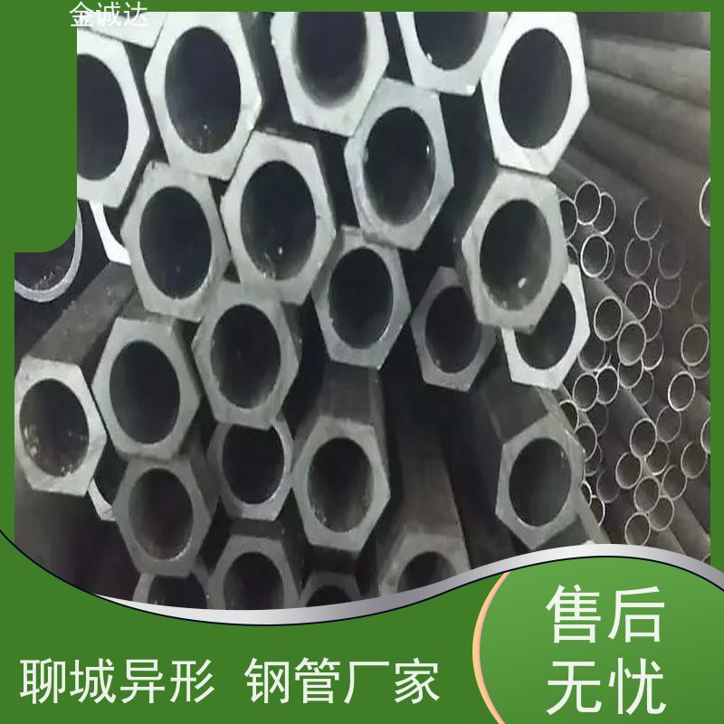 合 肥 湖 北异型管厂 高压设备用 表面无缺陷 质量保证