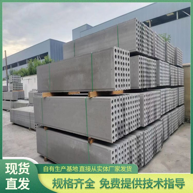  建筑厨房卫生间隔墙条板厂家直供 易切割 生产厂家