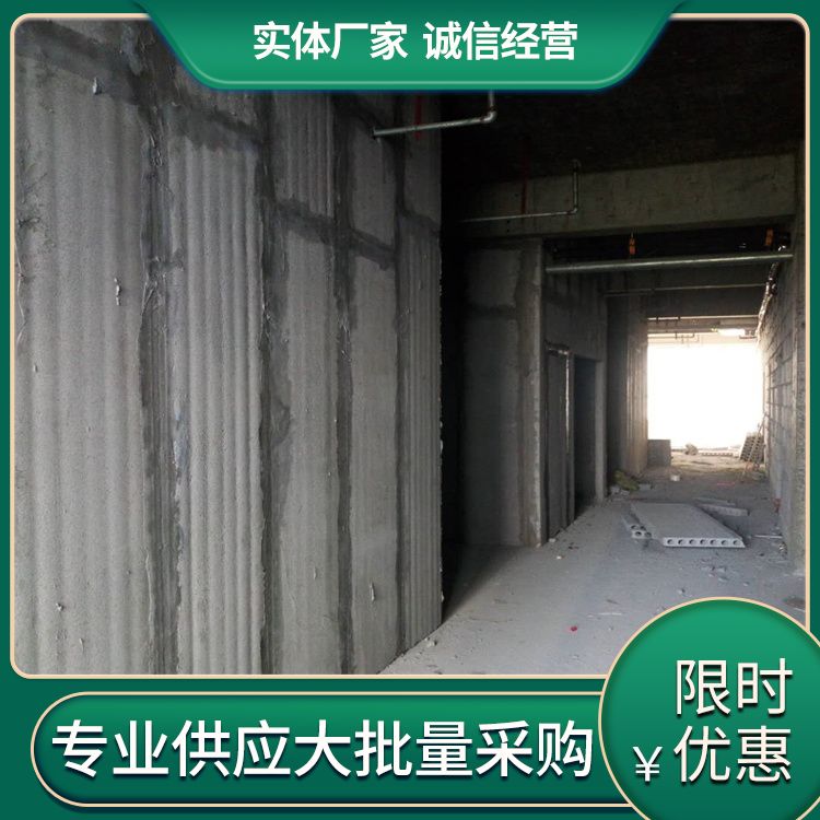 港德隔墙条板 定制1-3米 A级耐火 耐腐蚀抗震优