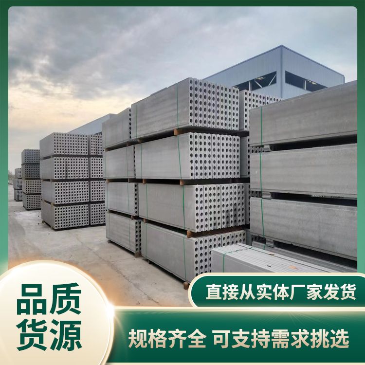  建筑厨房卫生间隔墙条板供应 原材料炉渣 易切割 装配式