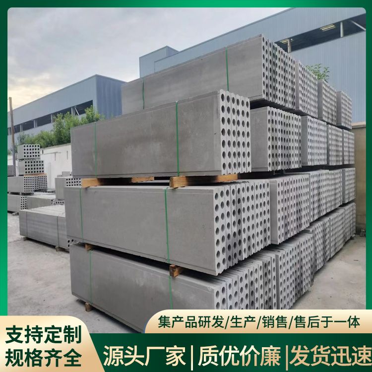  建筑厨房卫生间隔墙条板厂家批发 不易变形 工厂批发